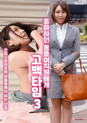 火影忍者